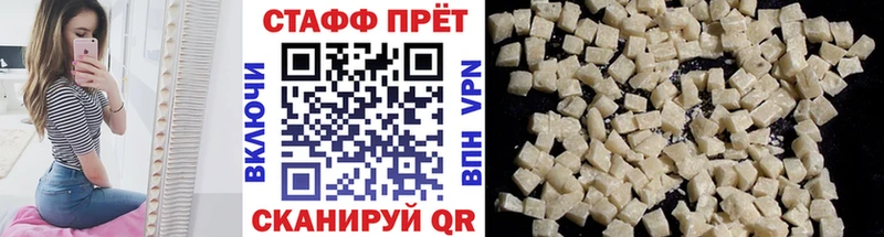 Наркотические вещества Кузнецк Каннабис АМФЕТАМИН А ПВП ГАШИШ Меф мяу мяу