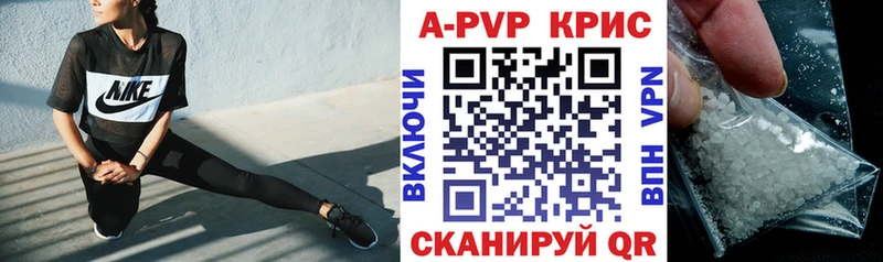 Alfa_PVP СК  Кузнецк 