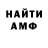 Amphetamine Premium Shahla Safarova
