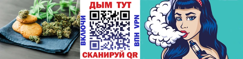 Еда ТГК марихуана  ссылка на мегу как зайти  площадка как зайти  Кузнецк 