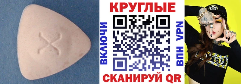 Ecstasy ешки мориарти формула Кузнецк