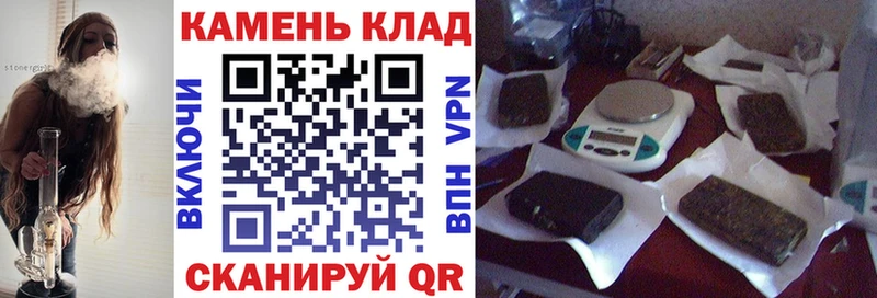 ГАШ ice o lator как найти Кузнецк