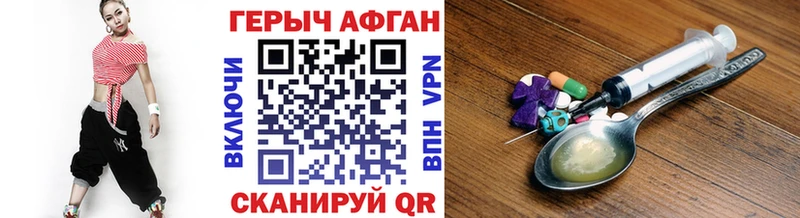 ГЕРОИН хмурый  магазин продажи наркотиков  Кузнецк 