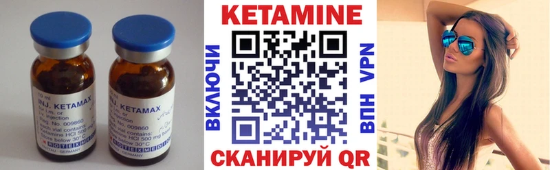 КЕТАМИН ketamine  как найти   Кузнецк 