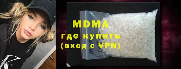 ГАЛЛЮЦИНОГЕННЫЕ ГРИБЫ Балахна