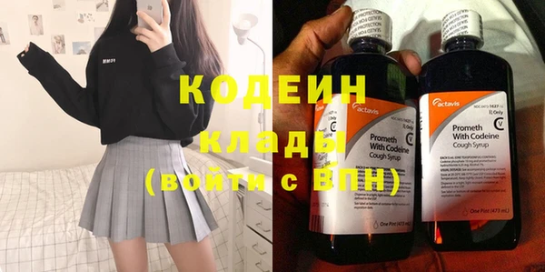 ГАЛЛЮЦИНОГЕННЫЕ ГРИБЫ Балахна