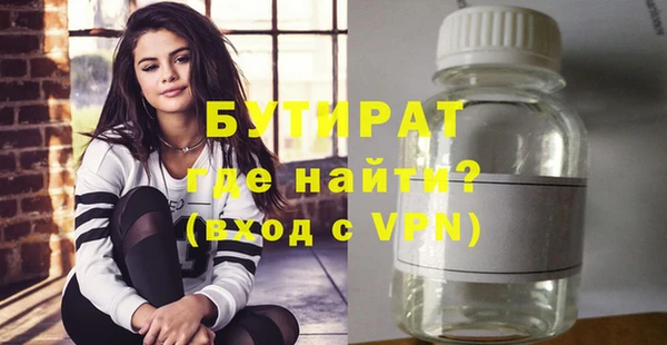 ГАЛЛЮЦИНОГЕННЫЕ ГРИБЫ Балахна