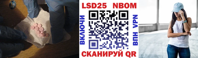 сколько стоит  Кузнецк  блэк спрут ТОР  LSD-25 экстази кислота 