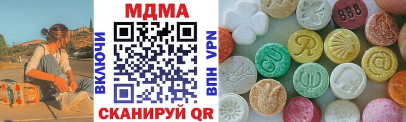 MDMA кристаллы  мориарти телеграм  Кузнецк  даркнет сайт 