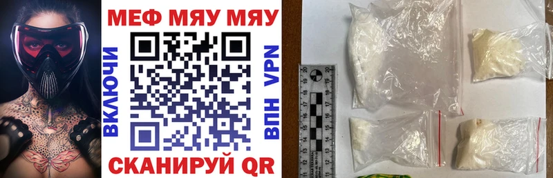 МЕФ 4 MMC omg сайт Кузнецк