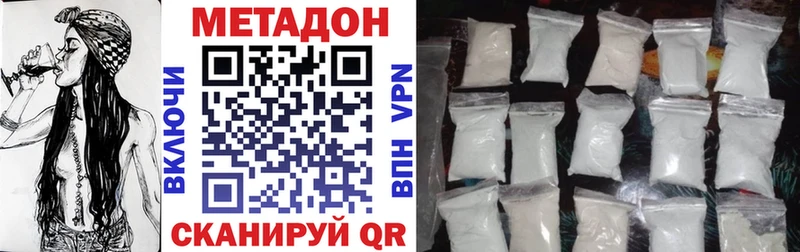 Метадон мёд  наркошоп  Кузнецк 