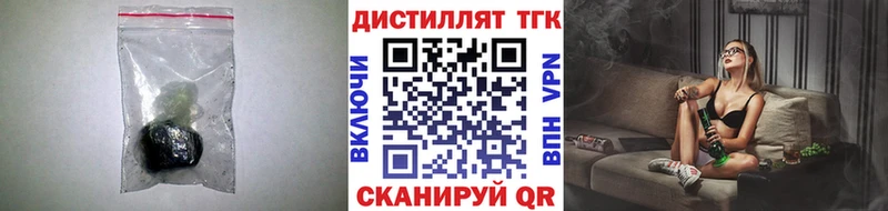 купить Кузнецк Дистиллят ТГК THC oil